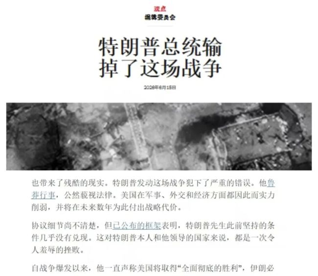 战败者难逃一劫，秋后算账的檄文到了