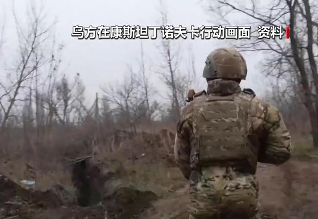俄乌冲突再升级 康斯坦丁诺夫卡成争夺焦点
