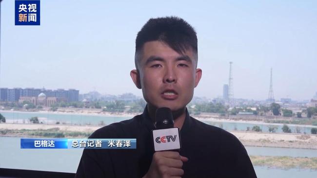 伊拉克在美伊冲突下展开平衡外交