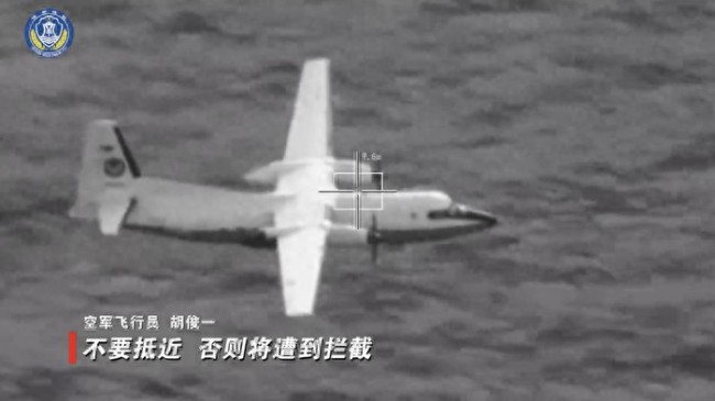 现场：解放军喊话菲军机不要抵近否则将拦截！