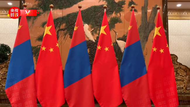 БНХАУ, Монгол Улсын Засгийн газар хоорондын хамтарсан мэдэгдэл