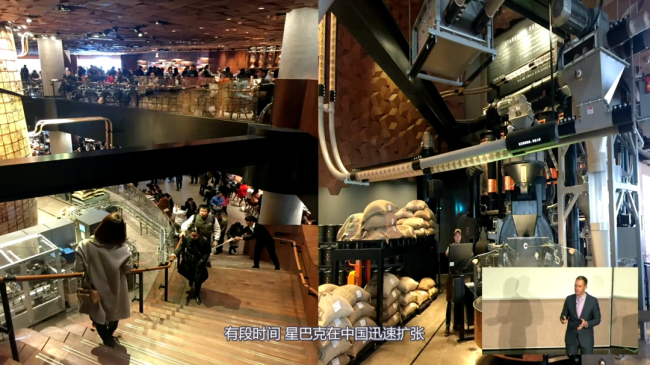 ▲世界上最大的星巴克店开在上海，演讲视频截图。