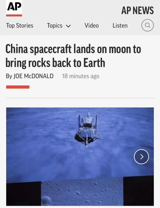“嫦娥”翩然落月“中国再次展现太空领域领先国家的实力”！