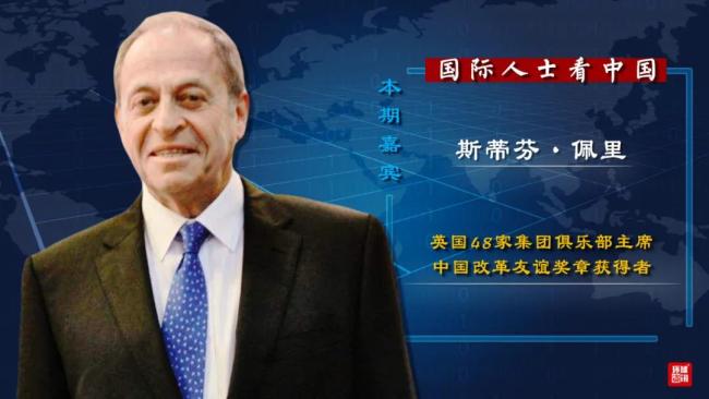 视界丨创新将使中国在许多领域处于领先地位