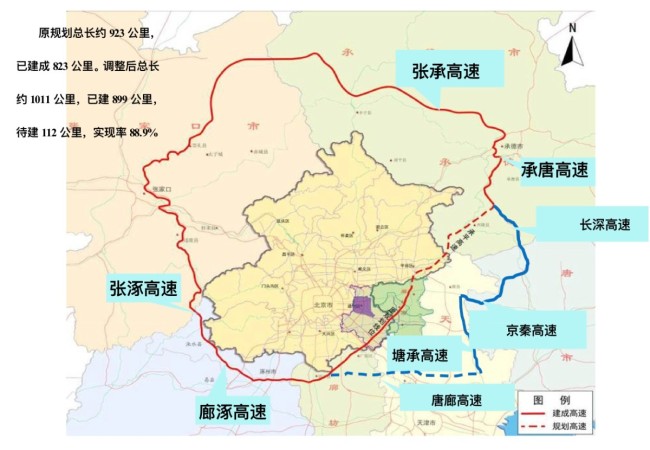 方案公布！首都地区环线高速不但将绕出北京还将调出北三县