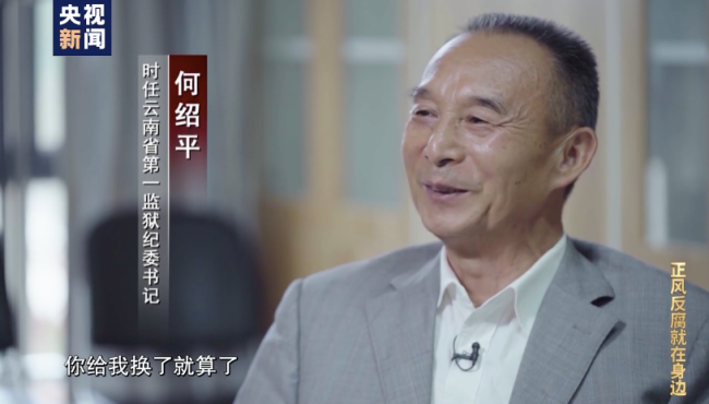 孙小果案细节曝光，离奇“复活”的全过程 其母出镜忏悔