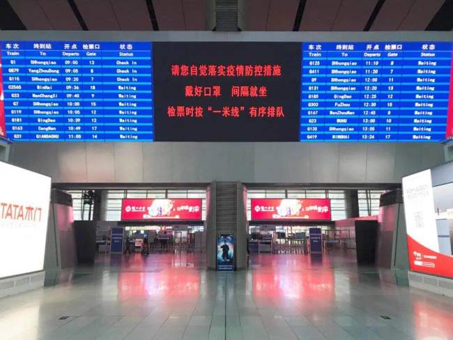 北京南站新增16台口罩机免费发放，地铁4号线适时延长运营