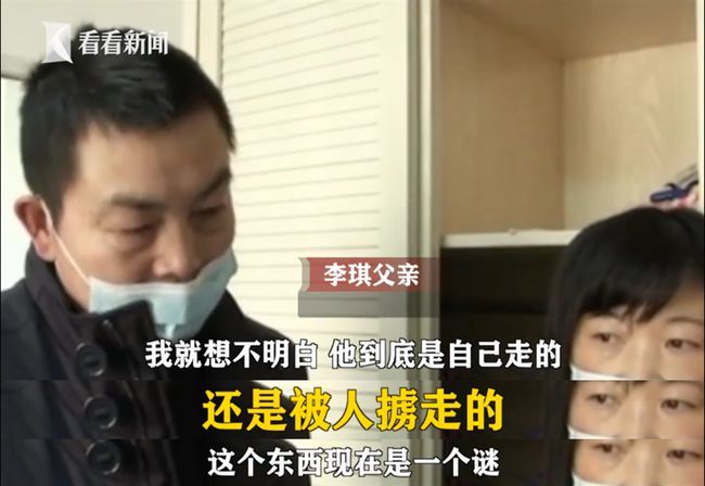 25岁男子离奇失踪:监控未拍到人 其公司提供一重要线索