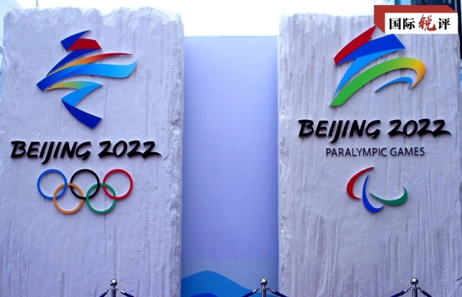 国际锐评丨北京冬奥会为何让世界放心？