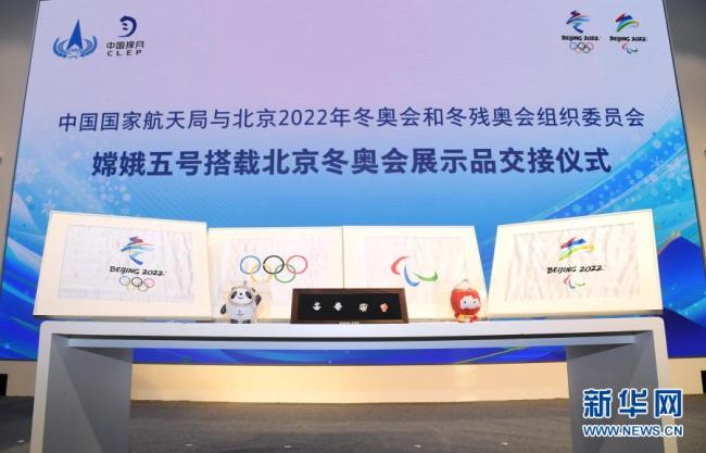 飞扬“冰丝带” 舞动“雪如意”——写在北京冬奥会开幕倒计时一周年之际