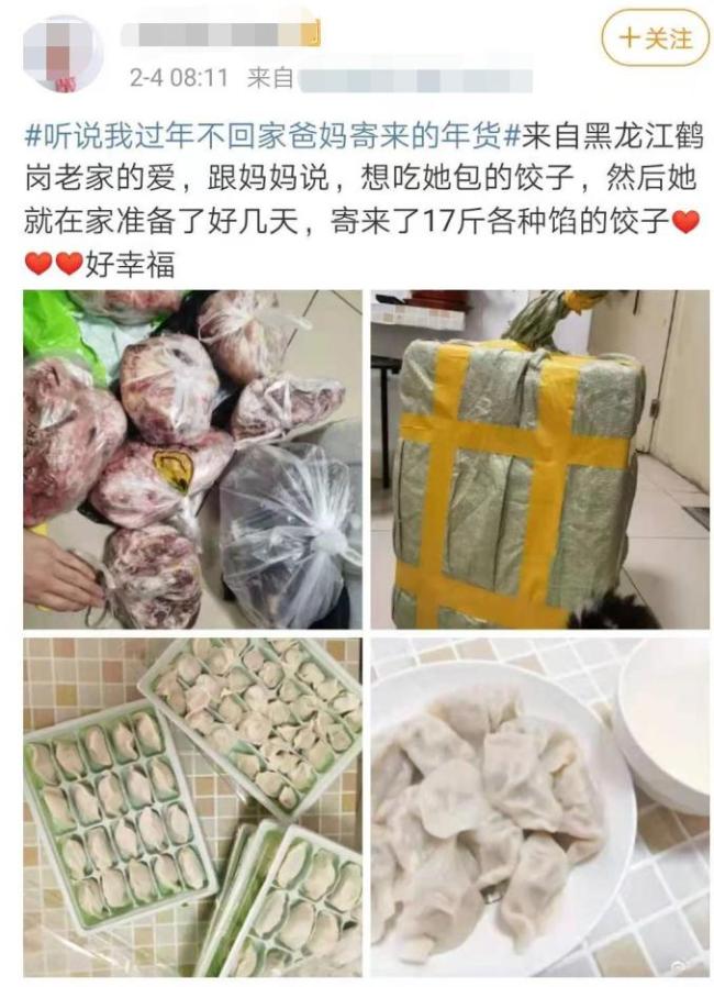 ＂画风清奇＂的温馨！女儿就地过年 爸妈寄来了一头羊