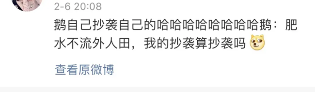 斗罗大陆片头制作公司承认抄袭《黑暗物质》《戏命师》