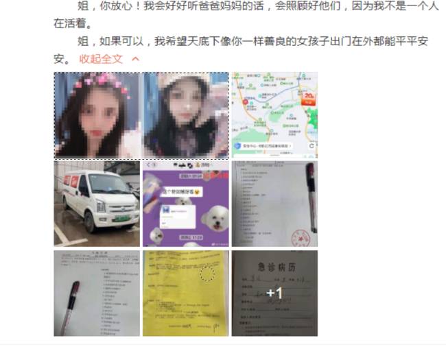 暗访货拉拉司机入驻流程：20分钟结束培训 司机直言＂看不懂＂