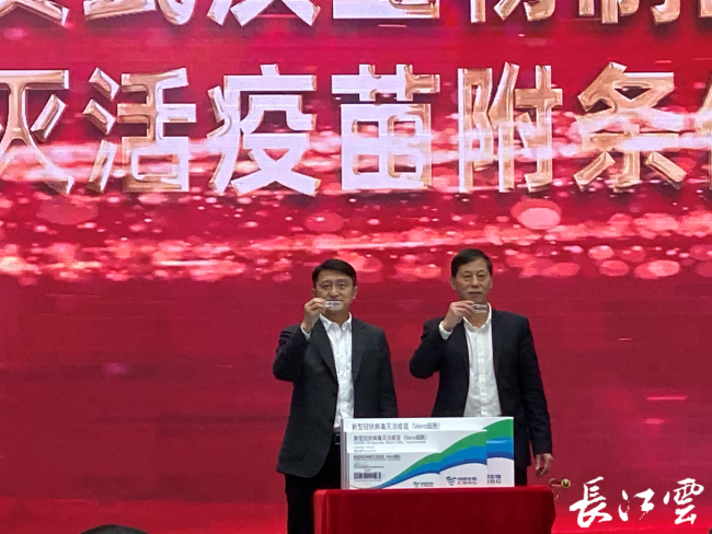 首批武汉产新冠灭活疫苗正式上市 年产量可达1亿剂次