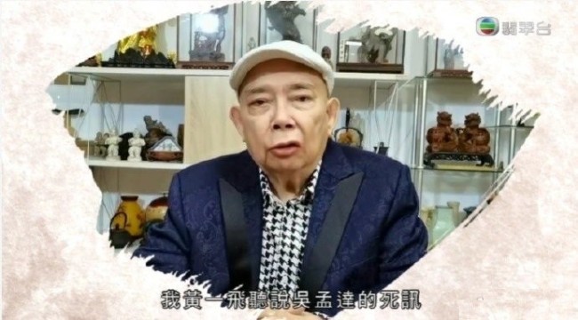 吴孟达给林子聪的最后一条短信公开