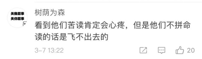 张桂梅连上3条热搜，每句话都触动人心