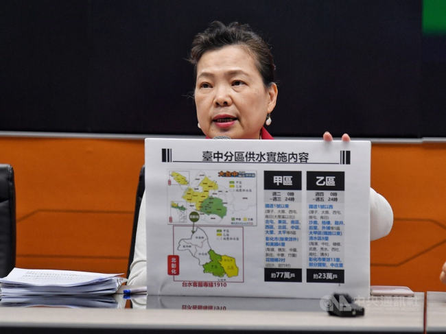 旱情严重 台湾台中地区将实行“供5停2”分区供水