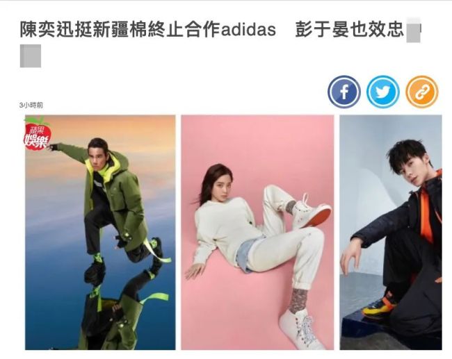 台湾省艺人站出来抵制抹黑中国后,绿媒坐不住了