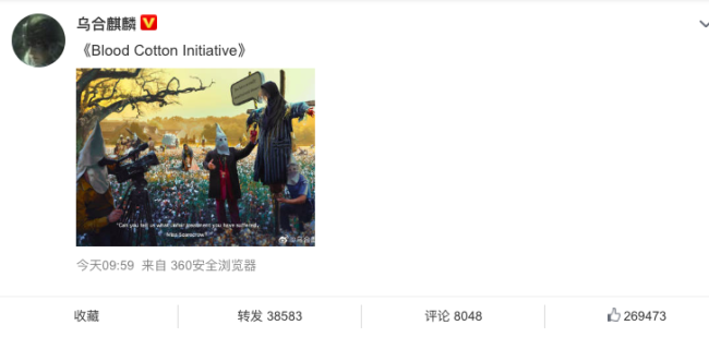 信息量爆炸！乌合麒麟又亮剑，新作被夸细节拉满