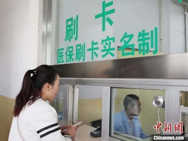 资料图：民众在青海一家医院窗口刷卡缴费。张添福 摄