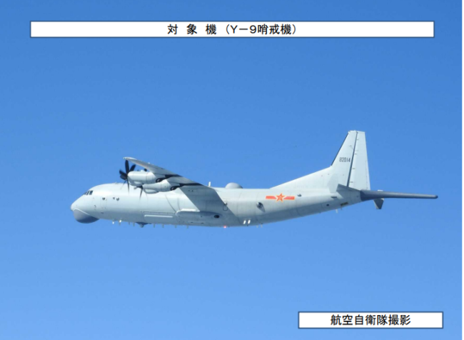 解放军十余架次军机进入台西南及东部空域