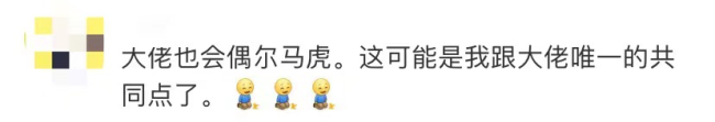 钱学森的试卷被展出！工整得像“印刷体”