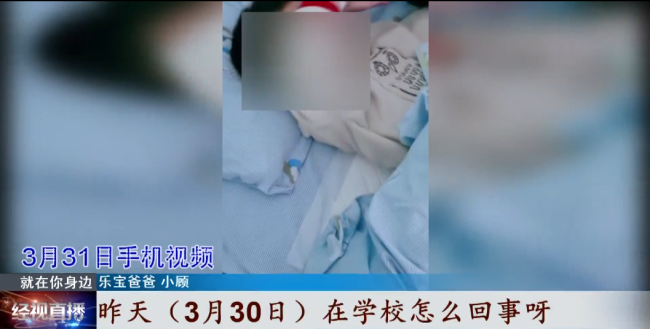 一男童在幼儿园期间下体受伤 教育局：玩耍戳伤