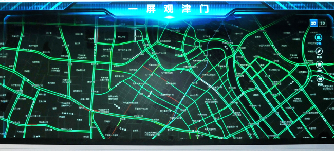 【众智成城】天津“城市大脑”打造会思考的城市_新闻频道_中华网