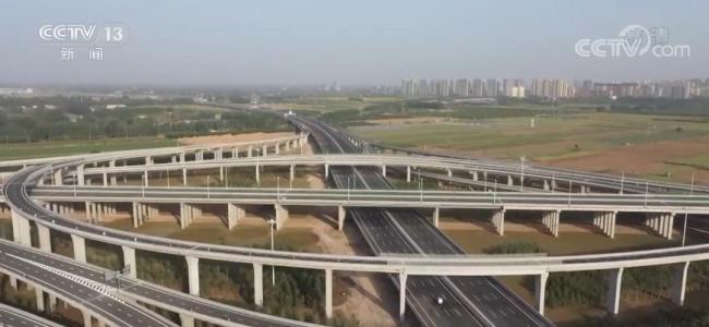 雄安新区“四纵三横”对外高速公路骨干路网形成 与京津冀实现快速联通