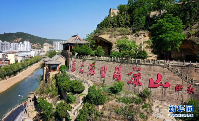 5月9日拍摄的延安清凉山（无人机照片）。新华社记者 刘潇 摄