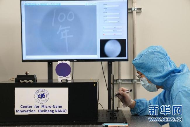 “100年，中国‘芯'”——我国科学家在磁性芯片高精度检测领域取得新突破