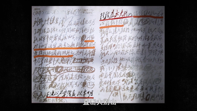 改变你我命运的那些瞬间丨千里跃进之挑战不可能