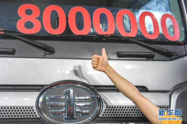 我国自主研发的第800万辆解放牌卡车长春下线