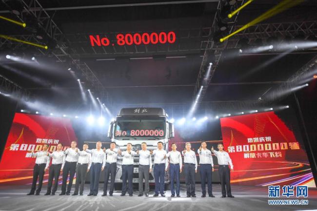 我国自主研发的第800万辆解放牌卡车长春下线