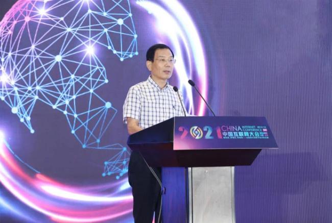 2021中国互联网大会 | “全国通信网络建设与维护职业技能竞赛”启动 