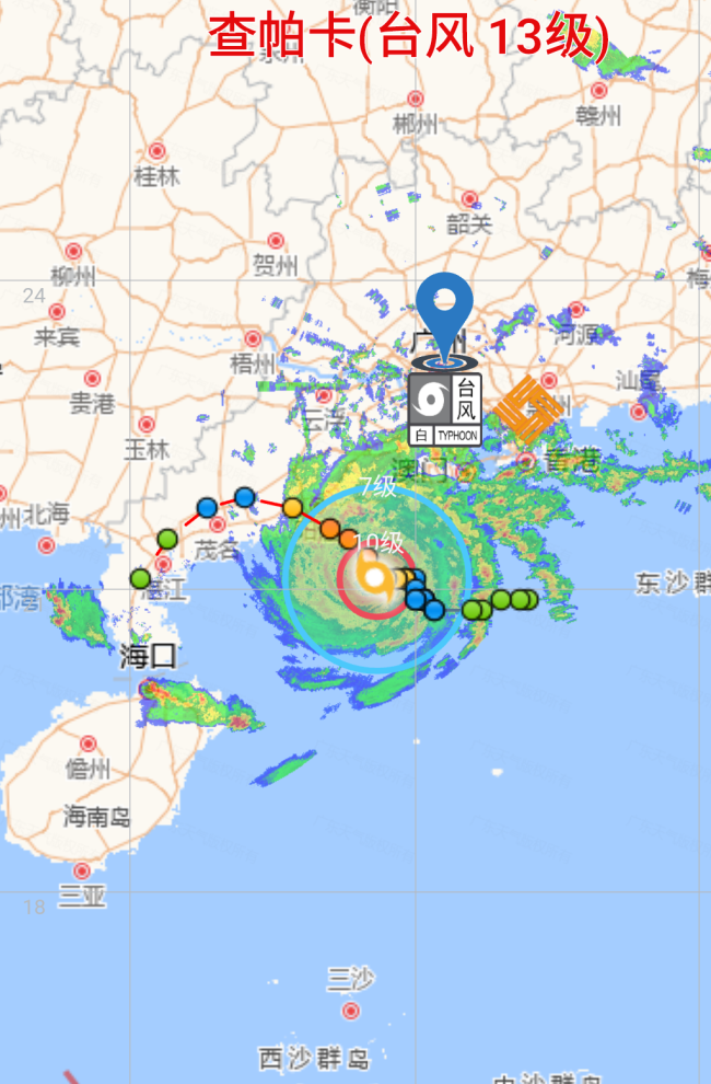 台风“查帕卡”即将登陆广东