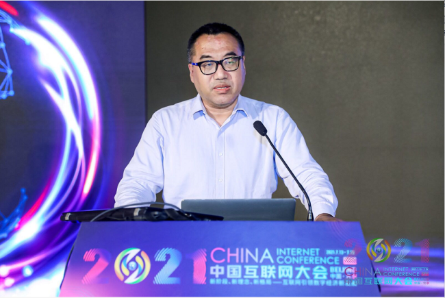 2021中国互联网大会 | 第五届中国互联网纠纷解决机制高峰论坛在京举办