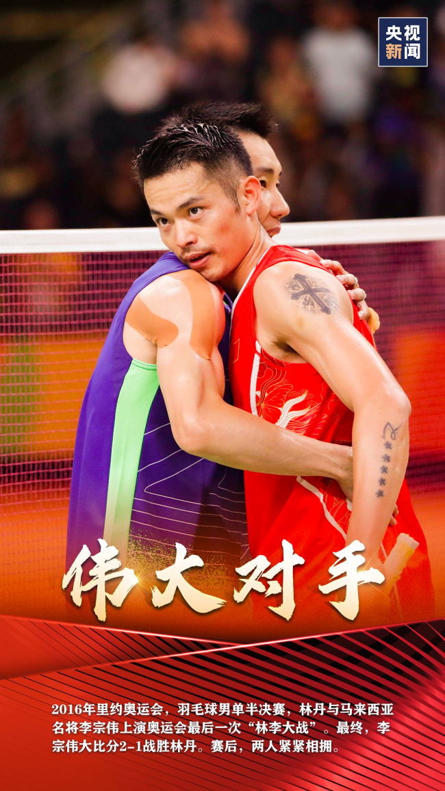 这些中国奥运名场面 太经典了！