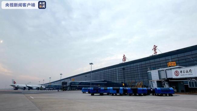 南京：对禄口机场及相关工作人员进行全面封闭管理