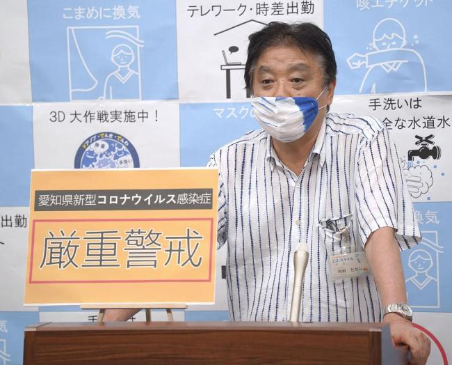 日本名古屋市长咬选手金牌收数千人投诉 本人致歉
