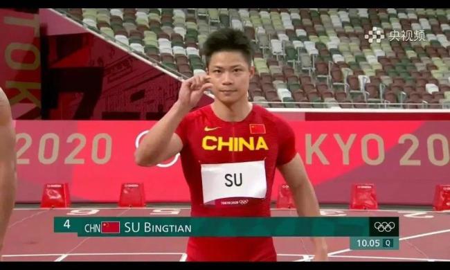 中国田径人的荣耀！苏炳添将担任中国体育代表团闭幕式旗手