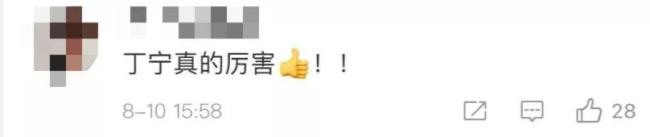 孙颖莎上了热搜第一！男单世界排名第一不是马龙