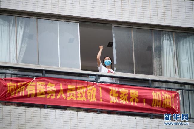 居家群众挂横幅致谢医务工作者