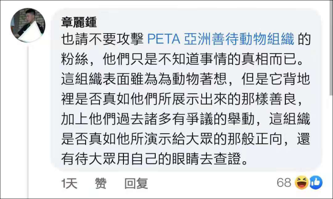 环保少女穿羊毛衫拍时尚杂志 被动物保护者怒喷