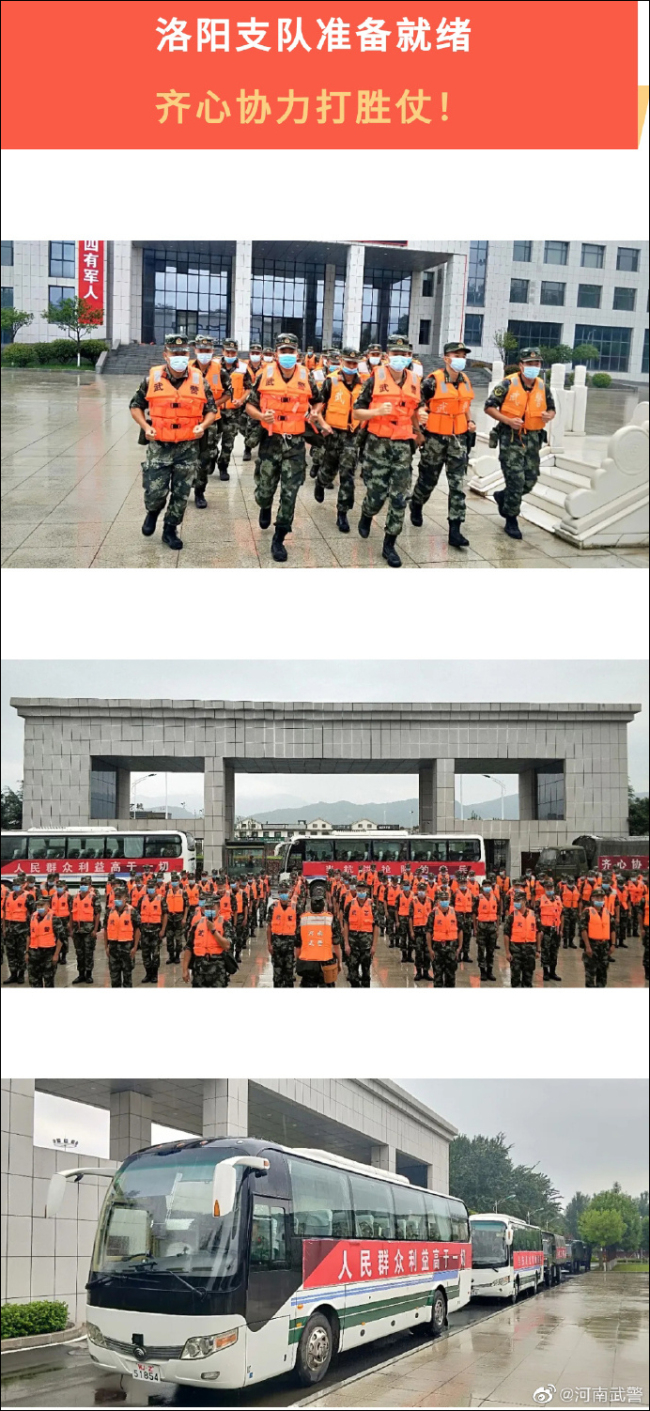河南硬核防雨：郑州转移安置24万人 高架变停车场