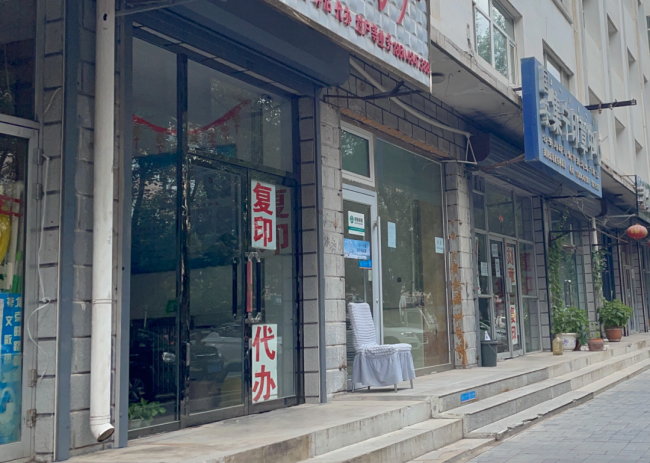 集宁区不动产登记中心附近一家提供“代办服务”的店铺。新华社记者 摄