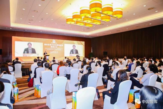 服务贸易开放发展新趋势高峰论坛在京举办
