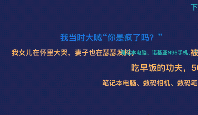 酒店回应女子房间遭陌生男刷卡 “被开门”的背后是什么？