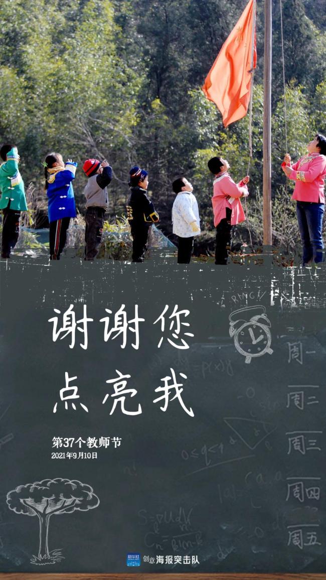 今天，多少句谢谢都不够