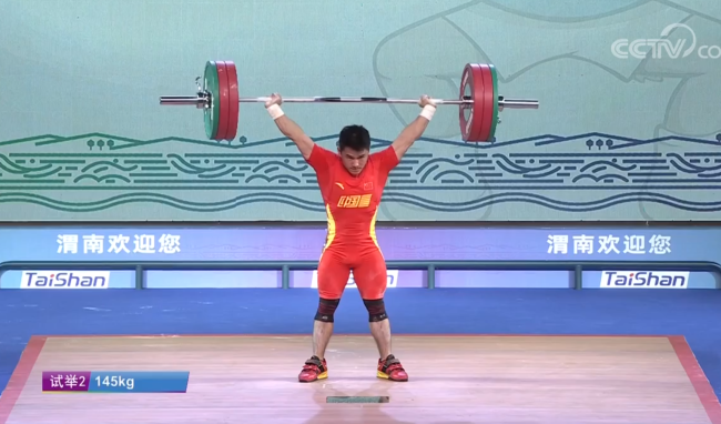 全运会贾雄辉举起147公斤创下新世界纪录！